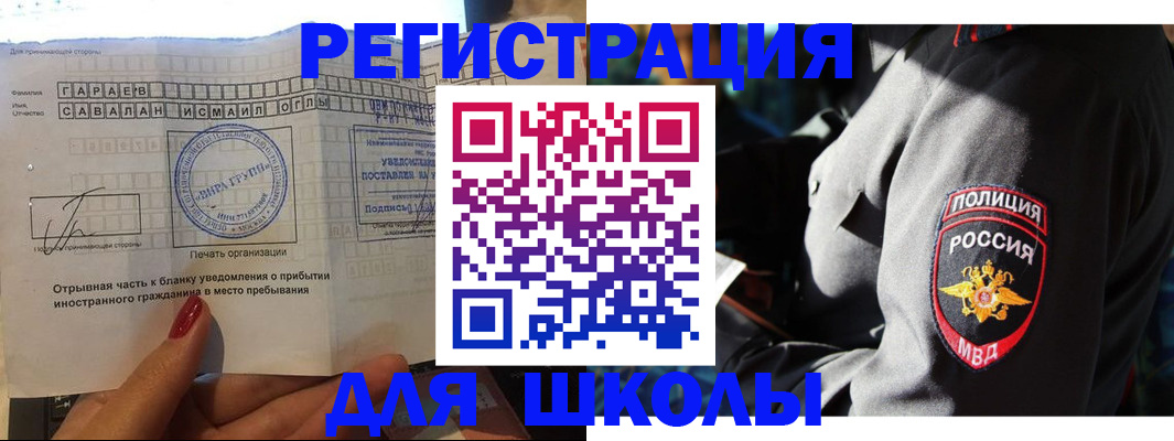найти адрес прописки в Рошале